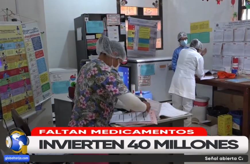 ASIGNAN 40 MILLONES A CENTROS MÉDICOS DE PRIMER NIVEL EN CERCADO